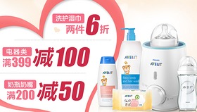 京東聯手it007論壇開啟母嬰玩具品質促銷盛宴，引領實惠育兒新生活