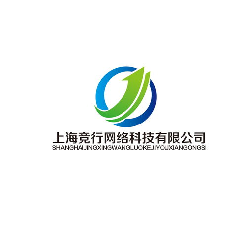 上海競(jìng)行網(wǎng)絡(luò)科技 以技術(shù)創(chuàng)新驅(qū)動(dòng)未來(lái)，引領(lǐng)網(wǎng)絡(luò)科技新潮流